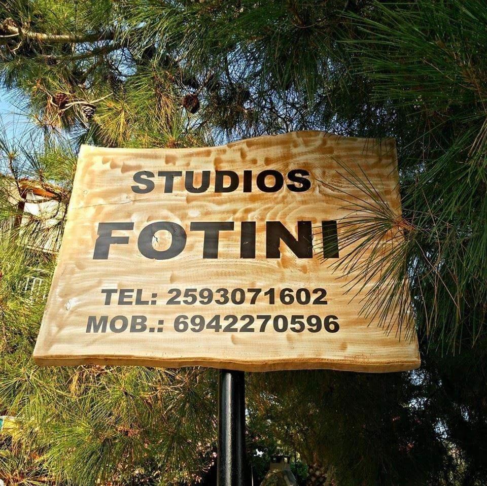 Foteini Rooms Szkála Szotírosz Kültér fotó